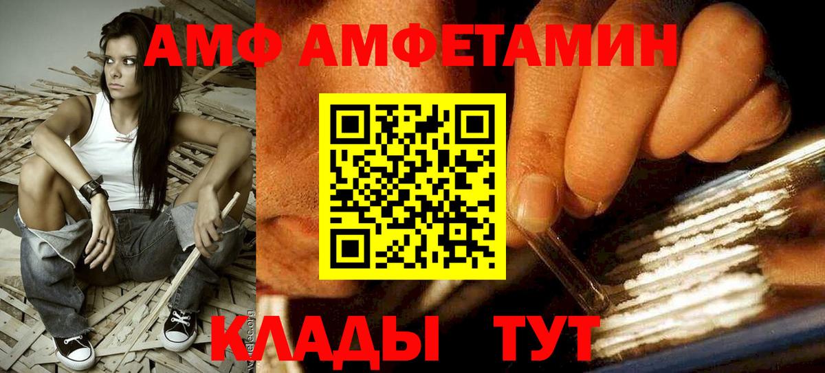 Амфетамин 98% Симферополь