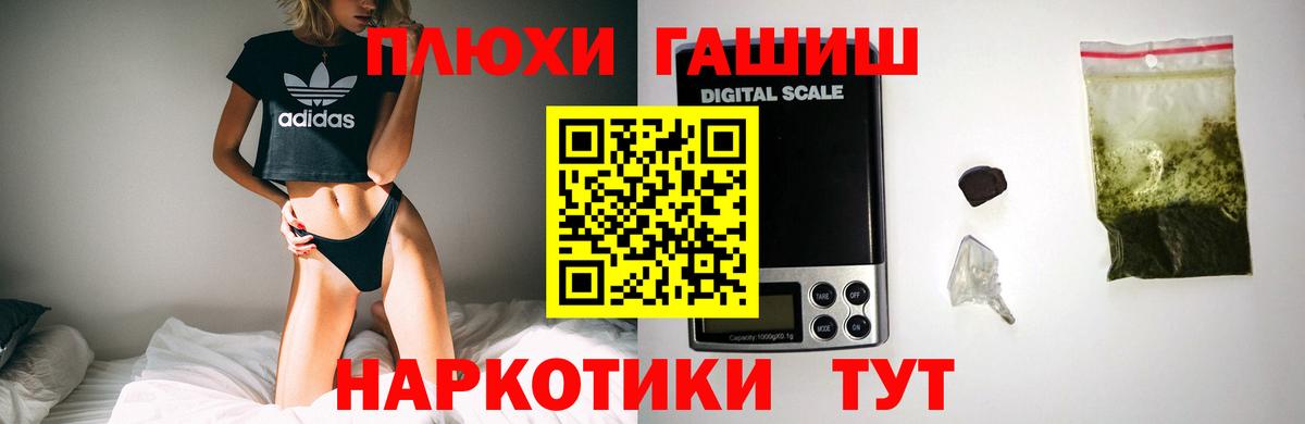 ГАШИШ hashish  ГАШИШ Ice-O-Lator  где купить наркоту  Вход с VPN  Симферополь 