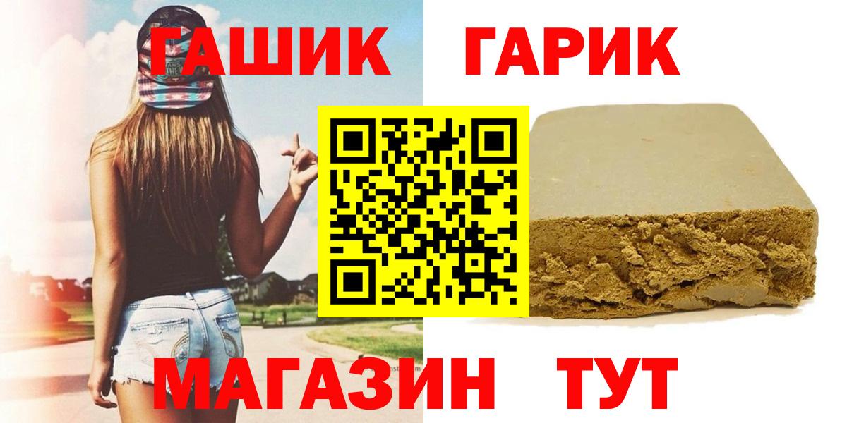 ГАШИШ VHQ Симферополь