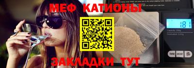 ешки Бугуруслан