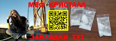 MESCALINE Бузулук