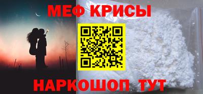 MESCALINE Бузулук