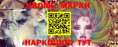 герыч Будённовск