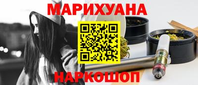 MESCALINE Бузулук