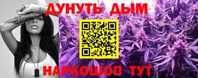 герыч Будённовск