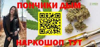 герыч Будённовск