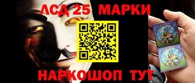 MESCALINE Бузулук