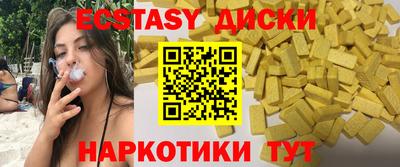 ешки Бугуруслан