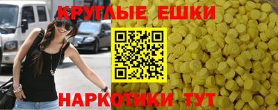 MESCALINE Бузулук