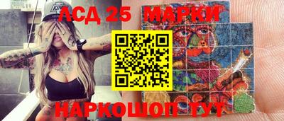 герыч Будённовск