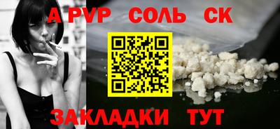 ешки Бугуруслан