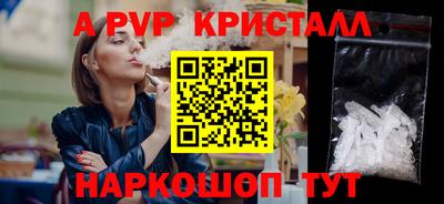 MESCALINE Бузулук