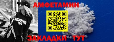 MESCALINE Бузулук