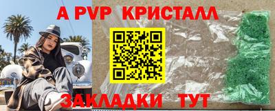 герыч Будённовск
