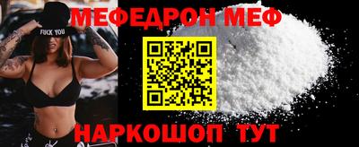 MESCALINE Бузулук