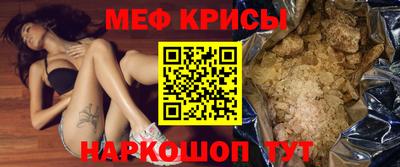 герыч Будённовск