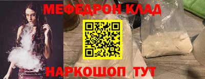 ешки Бугуруслан