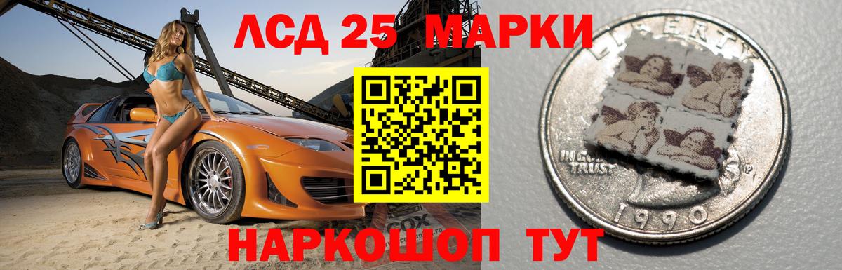 ЛСД экстази кислота  Вход с VPN  Симферополь  LSD-25 экстази ecstasy 