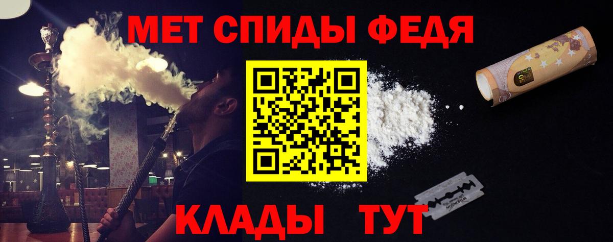 Метамфетамин пудра  Вход с VPN  Симферополь 