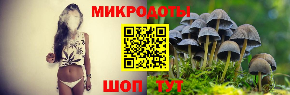 Симферополь  Галлюциногенные грибы ЛСД  Вход с VPN 